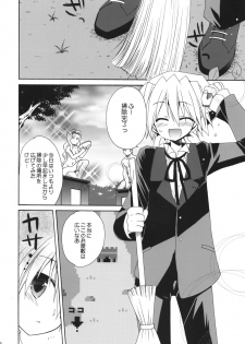 (COMIC1☆2) [ciaociao (Araki Kanao)] HAPPY EDEN 6 (Hayate no Gotoku!) - page 5