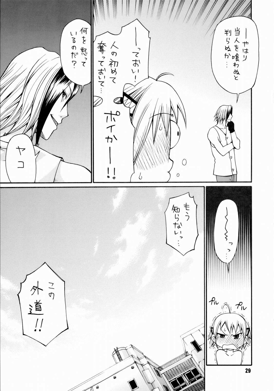 [Tokage 3Gou (Chiba Toshirou)] Tokage 3Gou (Majin Tantei Nougami Neuro) page 30 full