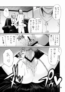 [Tokage 3Gou (Chiba Toshirou)] Tokage 3Gou (Majin Tantei Nougami Neuro) - page 26