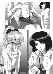 (C72) [Under World Dreames (Kurokishi)] Tessa no Kanchou Nisshi ~Kanari Enema na Sentaichou no Ichinichi~ Junbigou (Full Metal Panic!) - page 2