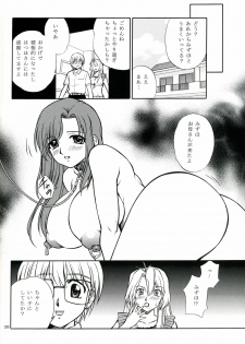 (C66) [Narimasuya (Akiba Wataru)] Mother -Re Edition- (Onegai Teacher) - page 27