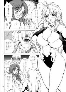 (C66) [Narimasuya (Akiba Wataru)] Mother -Re Edition- (Onegai Teacher) - page 9