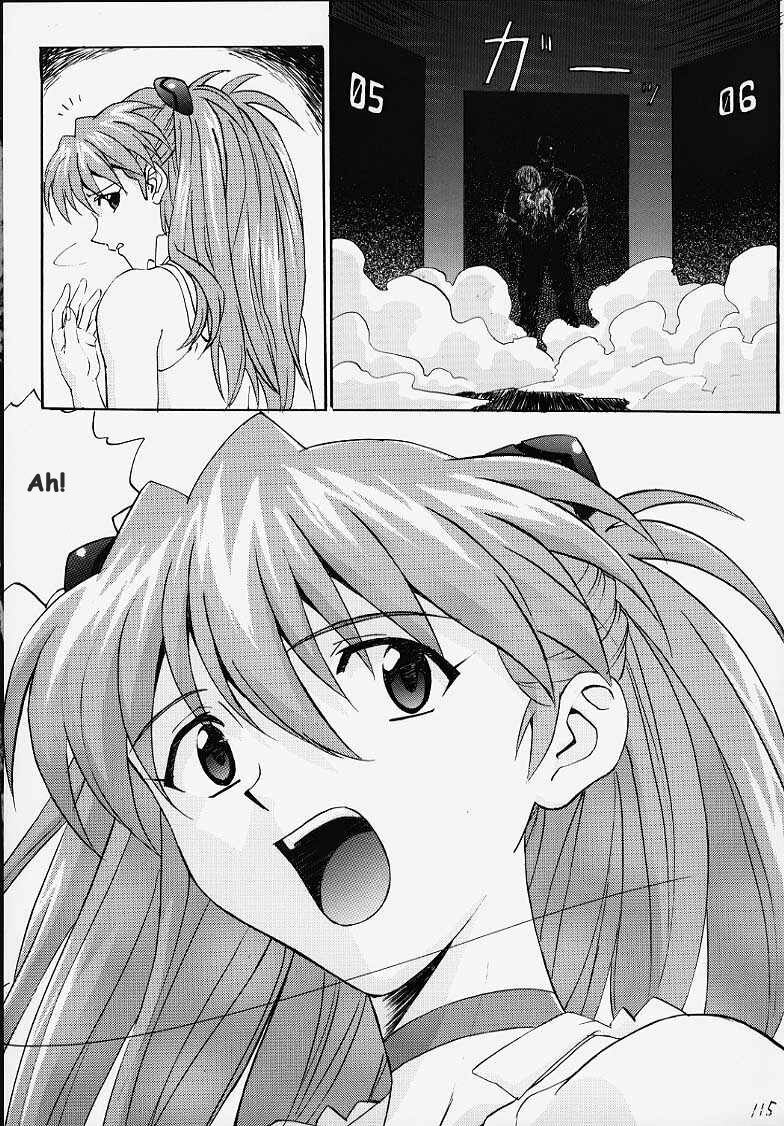 (C55) [Nakayohi (IzuRumi)] R (IzuRumi Soushuuhen 1+) (Neon Genesis Evangelion) [English] [whyneus] page 6 full