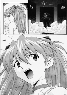 (C55) [Nakayohi (IzuRumi)] R (IzuRumi Soushuuhen 1+) (Neon Genesis Evangelion) [English] [whyneus] - page 6