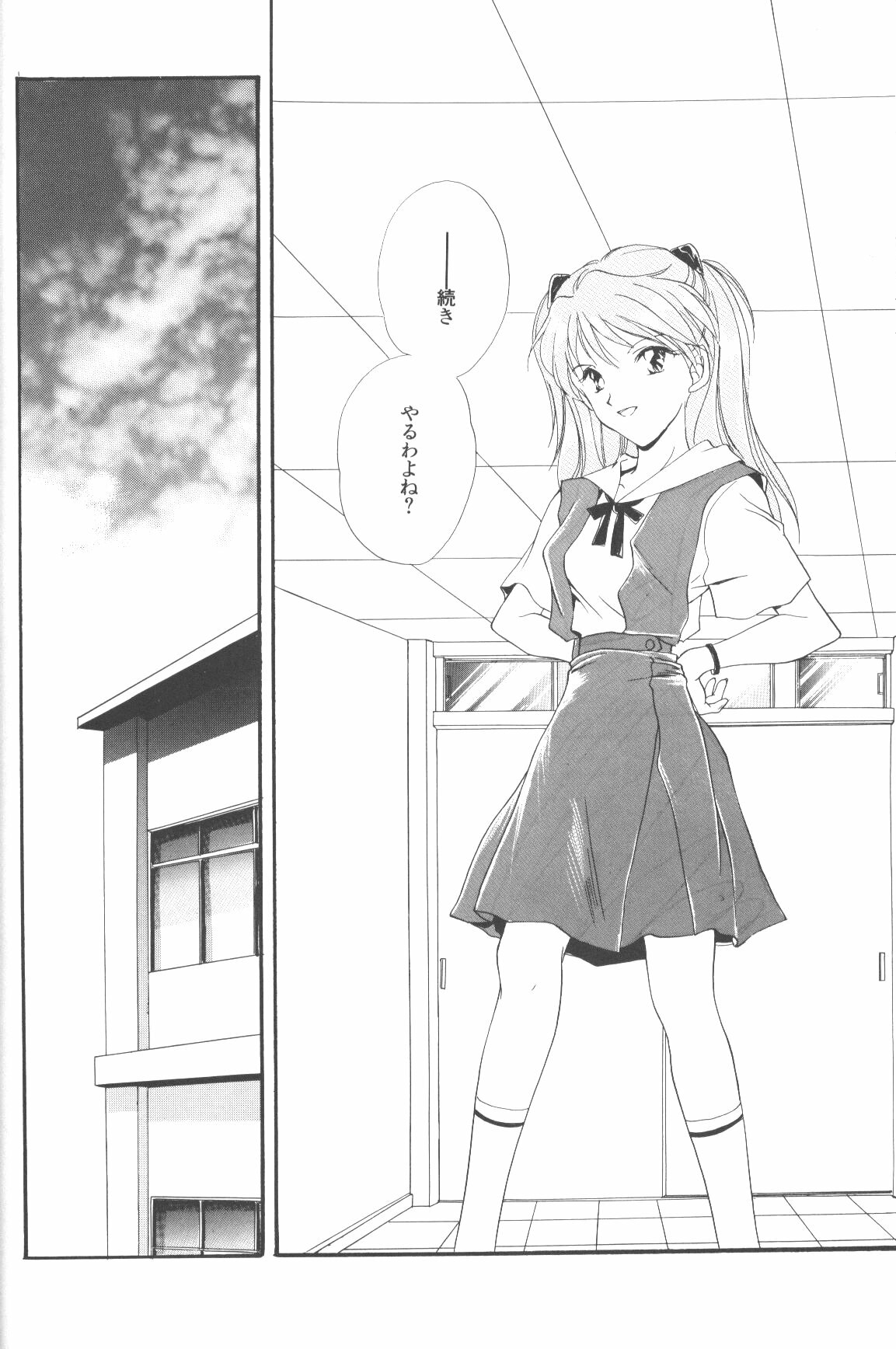 (C50) [Twin-Fizz (Miyashita Miki)] Dousedai no Shoujotachi e (Neon Genesis Evangelion) page 27 full