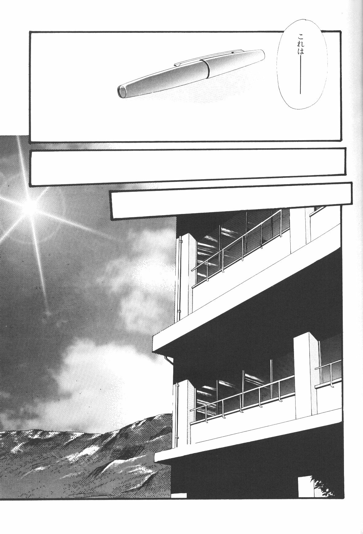 (C50) [Twin-Fizz (Miyashita Miki)] Dousedai no Shoujotachi e (Neon Genesis Evangelion) page 6 full