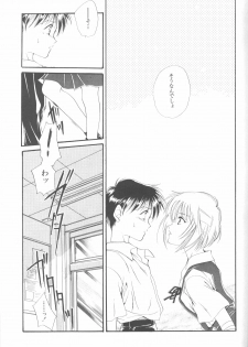 (C50) [Twin-Fizz (Miyashita Miki)] Dousedai no Shoujotachi e (Neon Genesis Evangelion) - page 10