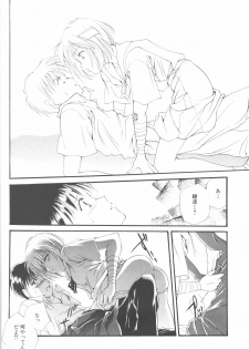 (C50) [Twin-Fizz (Miyashita Miki)] Dousedai no Shoujotachi e (Neon Genesis Evangelion) - page 11