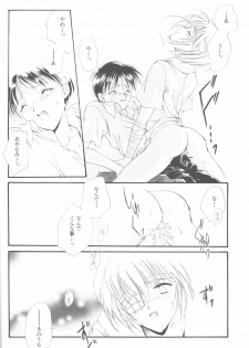 (C50) [Twin-Fizz (Miyashita Miki)] Dousedai no Shoujotachi e (Neon Genesis Evangelion) - page 13