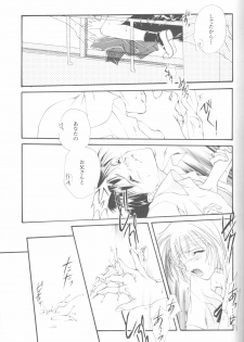 (C50) [Twin-Fizz (Miyashita Miki)] Dousedai no Shoujotachi e (Neon Genesis Evangelion) - page 14