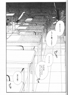 (C50) [Twin-Fizz (Miyashita Miki)] Dousedai no Shoujotachi e (Neon Genesis Evangelion) - page 20