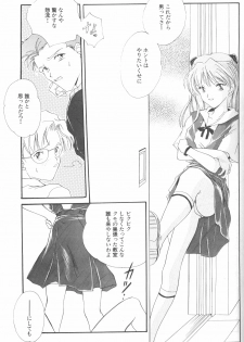 (C50) [Twin-Fizz (Miyashita Miki)] Dousedai no Shoujotachi e (Neon Genesis Evangelion) - page 22