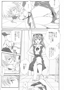 (C50) [Twin-Fizz (Miyashita Miki)] Dousedai no Shoujotachi e (Neon Genesis Evangelion) - page 23
