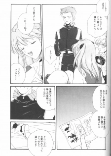 (C50) [Twin-Fizz (Miyashita Miki)] Dousedai no Shoujotachi e (Neon Genesis Evangelion) - page 26