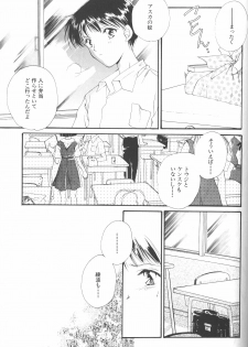(C50) [Twin-Fizz (Miyashita Miki)] Dousedai no Shoujotachi e (Neon Genesis Evangelion) - page 28