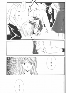 (C50) [Twin-Fizz (Miyashita Miki)] Dousedai no Shoujotachi e (Neon Genesis Evangelion) - page 34