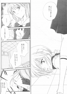 (C50) [Twin-Fizz (Miyashita Miki)] Dousedai no Shoujotachi e (Neon Genesis Evangelion) - page 35