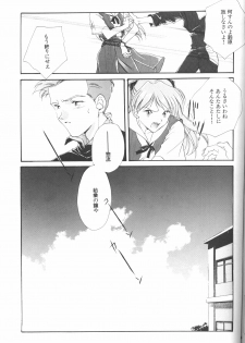 (C50) [Twin-Fizz (Miyashita Miki)] Dousedai no Shoujotachi e (Neon Genesis Evangelion) - page 36