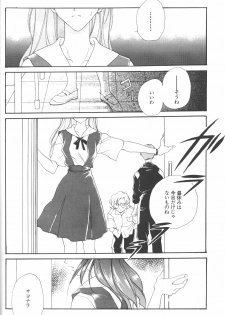 (C50) [Twin-Fizz (Miyashita Miki)] Dousedai no Shoujotachi e (Neon Genesis Evangelion) - page 37
