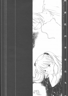 (C50) [Twin-Fizz (Miyashita Miki)] Dousedai no Shoujotachi e (Neon Genesis Evangelion) - page 3