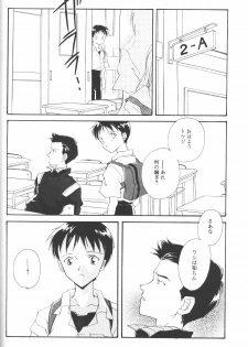 (C50) [Twin-Fizz (Miyashita Miki)] Dousedai no Shoujotachi e (Neon Genesis Evangelion) - page 41