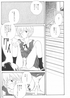 (C50) [Twin-Fizz (Miyashita Miki)] Dousedai no Shoujotachi e (Neon Genesis Evangelion) - page 43
