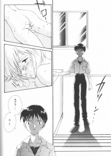 (C50) [Twin-Fizz (Miyashita Miki)] Dousedai no Shoujotachi e (Neon Genesis Evangelion) - page 49