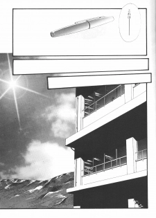 (C50) [Twin-Fizz (Miyashita Miki)] Dousedai no Shoujotachi e (Neon Genesis Evangelion) - page 6