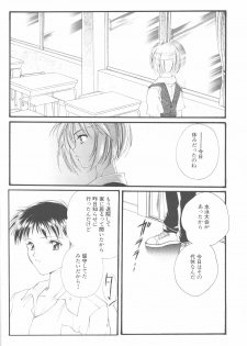 (C50) [Twin-Fizz (Miyashita Miki)] Dousedai no Shoujotachi e (Neon Genesis Evangelion) - page 7