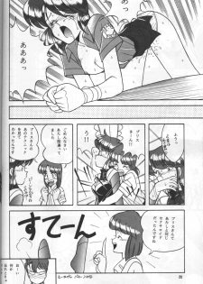 (C41) [Naniwaya (Various)] Knight Vol. 2 (Bubblegum Crisis) - page 19