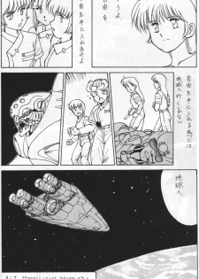 (C41) [Naniwaya (Various)] Knight Vol. 2 (Bubblegum Crisis) - page 23