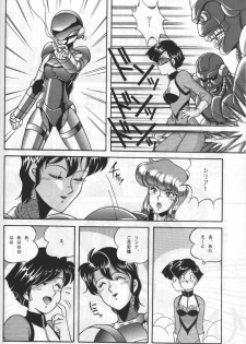 (C41) [Naniwaya (Various)] Knight Vol. 2 (Bubblegum Crisis) - page 29