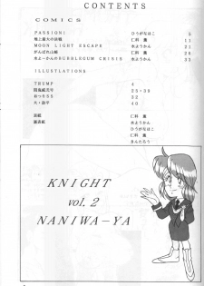 (C41) [Naniwaya (Various)] Knight Vol. 2 (Bubblegum Crisis) - page 2