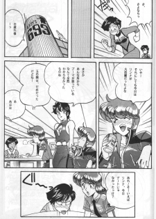 (C41) [Naniwaya (Various)] Knight Vol. 2 (Bubblegum Crisis) - page 30