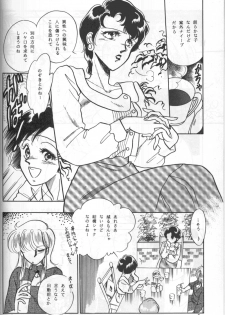 (C41) [Naniwaya (Various)] Knight Vol. 2 (Bubblegum Crisis) - page 5