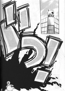 (C41) [Naniwaya (Various)] Knight Vol. 2 (Bubblegum Crisis) - page 7