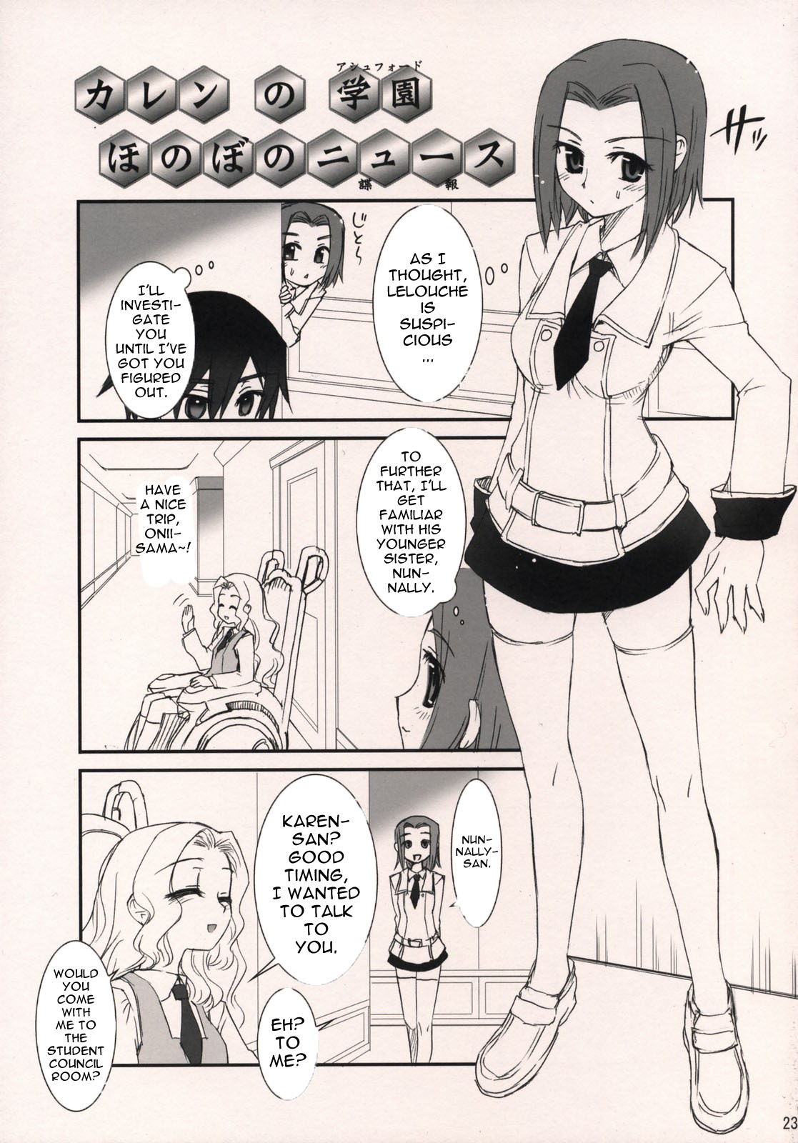 (C71) [Aneko no Techo (Koume Keito)] C.C. Otodoke! Majo Yome Nikki (CODE GEASS: Lelouch of the Rebellion) [English] [tokorodokoro] page 22 full