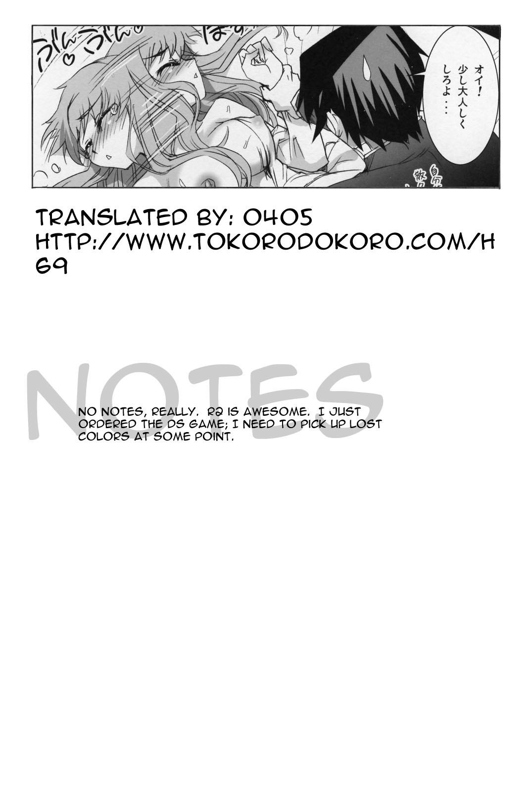 (C71) [Aneko no Techo (Koume Keito)] C.C. Otodoke! Majo Yome Nikki (CODE GEASS: Lelouch of the Rebellion) [English] [tokorodokoro] page 26 full