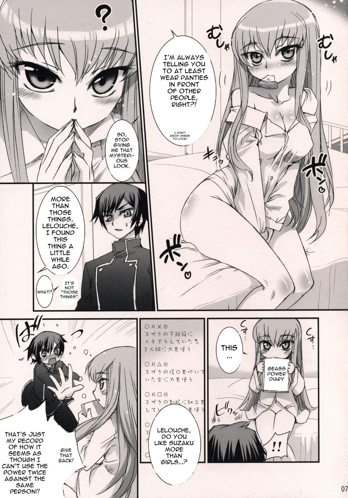 (C71) [Aneko no Techo (Koume Keito)] C.C. Otodoke! Majo Yome Nikki (CODE GEASS: Lelouch of the Rebellion) [English] [tokorodokoro] page 6 full