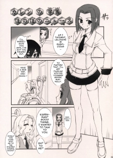 (C71) [Aneko no Techo (Koume Keito)] C.C. Otodoke! Majo Yome Nikki (CODE GEASS: Lelouch of the Rebellion) [English] [tokorodokoro] - page 22