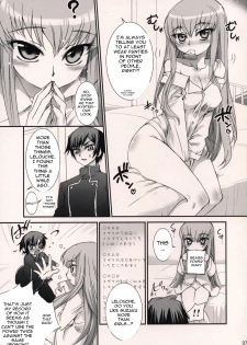 (C71) [Aneko no Techo (Koume Keito)] C.C. Otodoke! Majo Yome Nikki (CODE GEASS: Lelouch of the Rebellion) [English] [tokorodokoro] - page 6