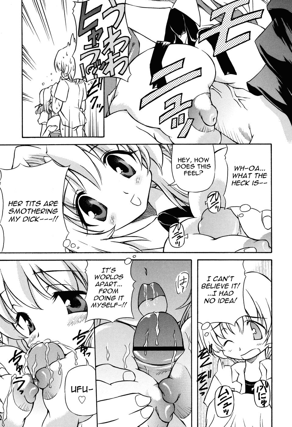 [Yasui Hirosato] Tennen Milk Pie | Natural Milk Pie Ch. 1-6 [English] [The H-Division] page 13 full