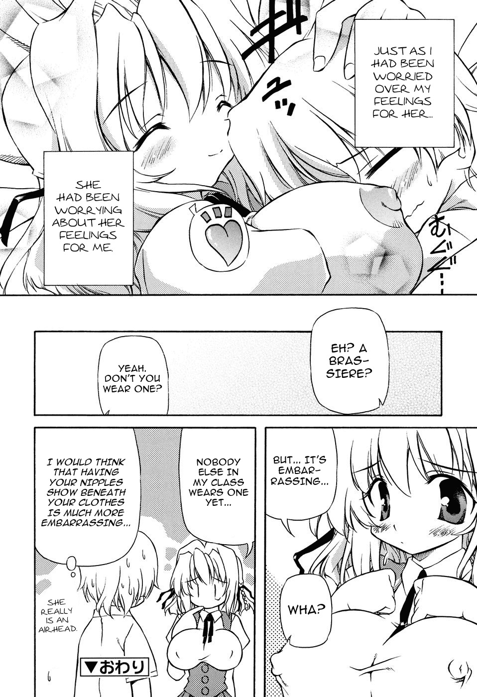 [Yasui Hirosato] Tennen Milk Pie | Natural Milk Pie Ch. 1-6 [English] [The H-Division] page 22 full