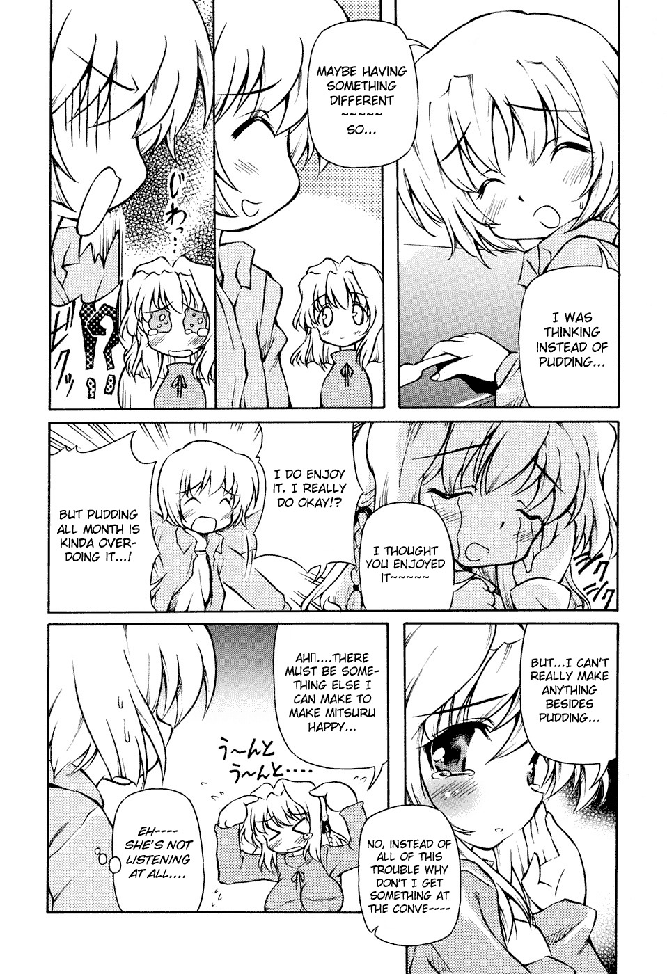 [Yasui Hirosato] Tennen Milk Pie | Natural Milk Pie Ch. 1-6 [English] [The H-Division] page 42 full