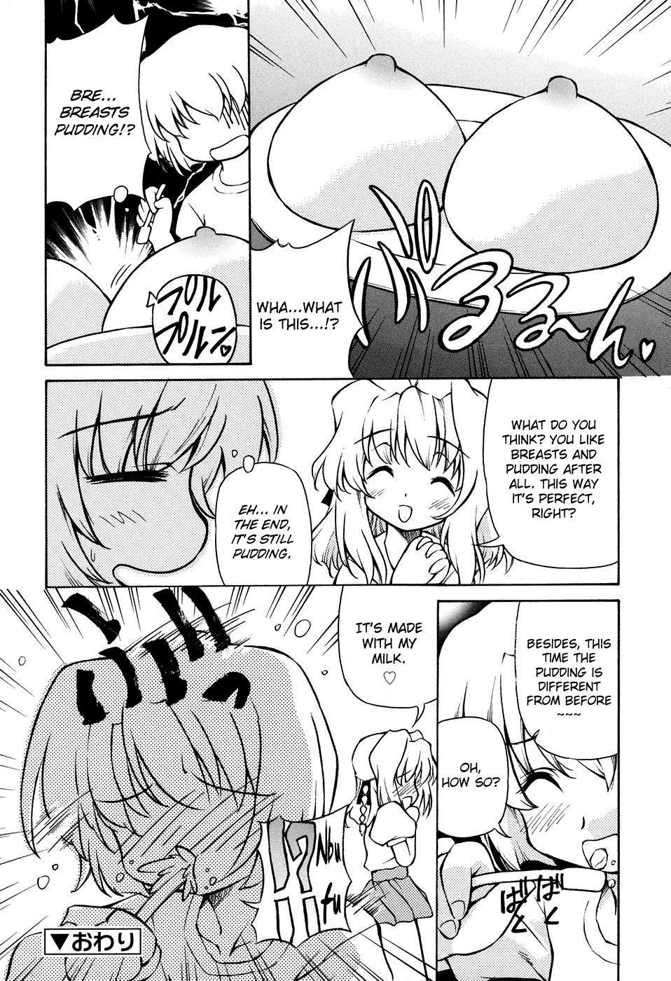 [Yasui Hirosato] Tennen Milk Pie | Natural Milk Pie Ch. 1-6 [English] [The H-Division] page 54 full