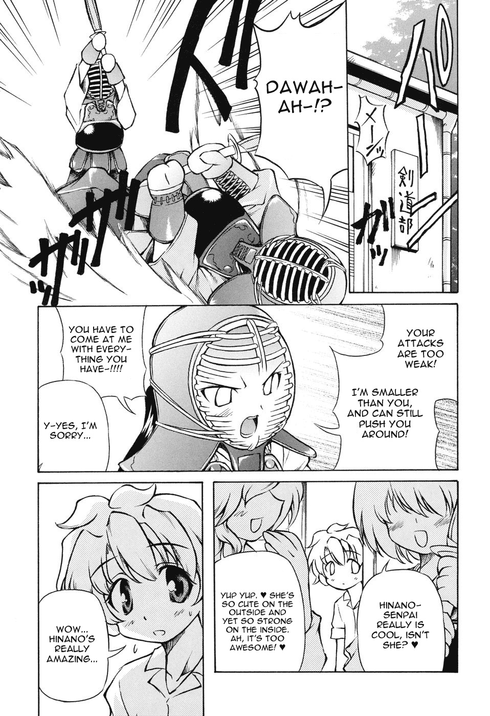 [Yasui Hirosato] Tennen Milk Pie | Natural Milk Pie Ch. 1-6 [English] [The H-Division] page 71 full