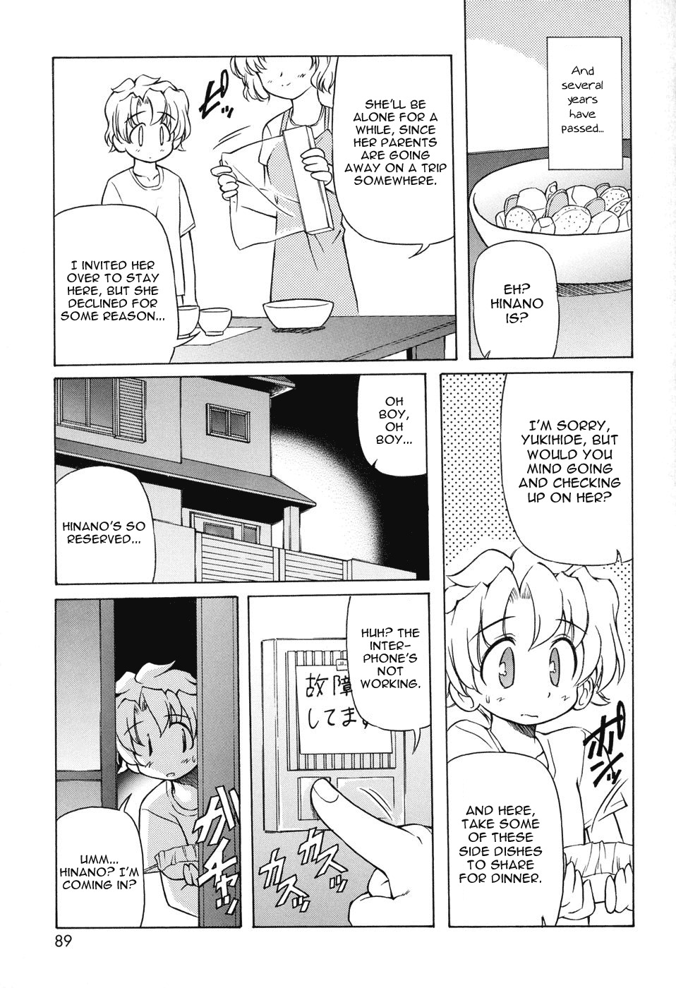 [Yasui Hirosato] Tennen Milk Pie | Natural Milk Pie Ch. 1-6 [English] [The H-Division] page 89 full