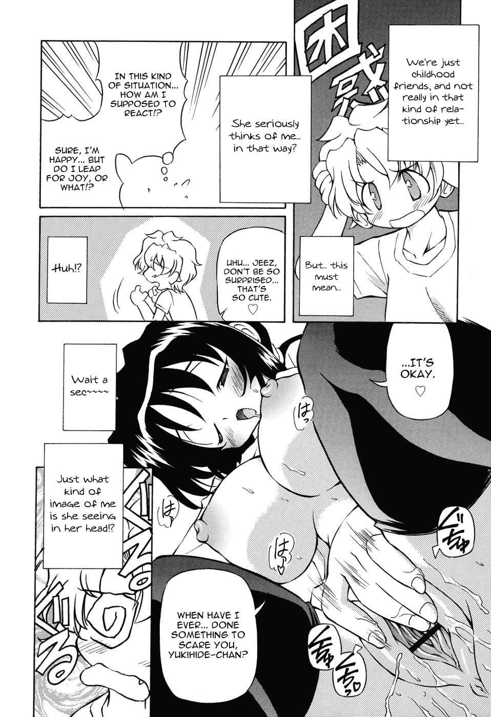 [Yasui Hirosato] Tennen Milk Pie | Natural Milk Pie Ch. 1-6 [English] [The H-Division] page 94 full