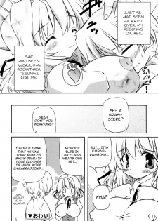 [Yasui Hirosato] Tennen Milk Pie | Natural Milk Pie Ch. 1-6 [English] [The H-Division] - page 22