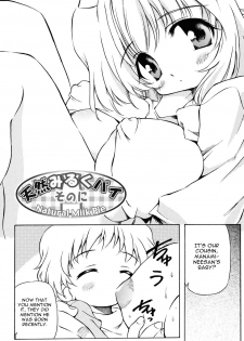 [Yasui Hirosato] Tennen Milk Pie | Natural Milk Pie Ch. 1-6 [English] [The H-Division] - page 24